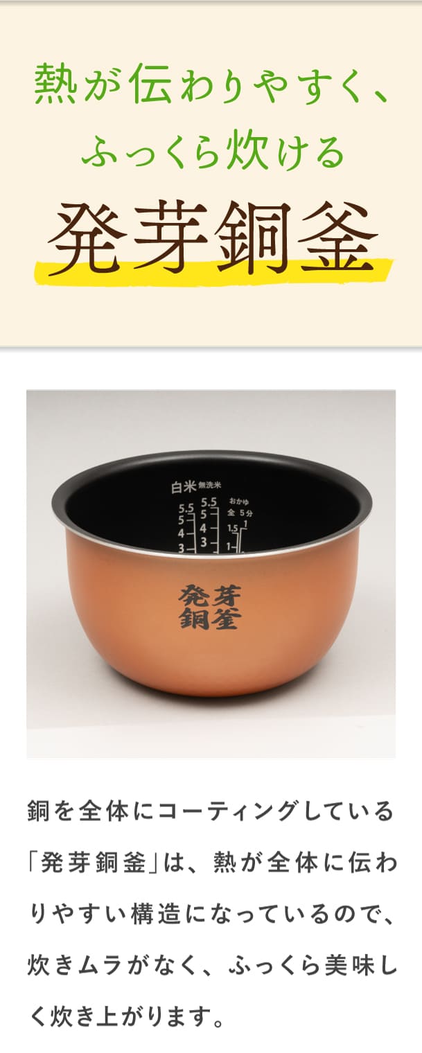 ライカベル　玄米発芽炊飯器　圧力IH 楽天市場】ライカベル Likaveil 発芽玄米炊飯器 圧力IH玄米発芽