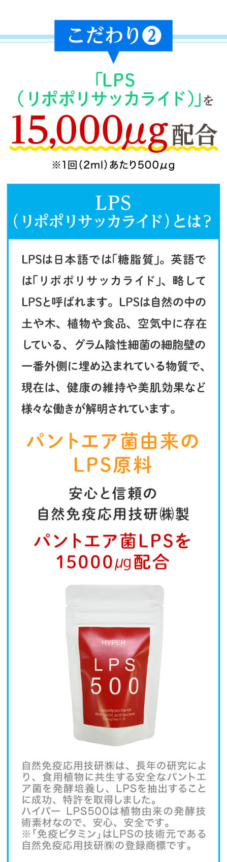 ハイパー有機ゲルマニウム100_2袋