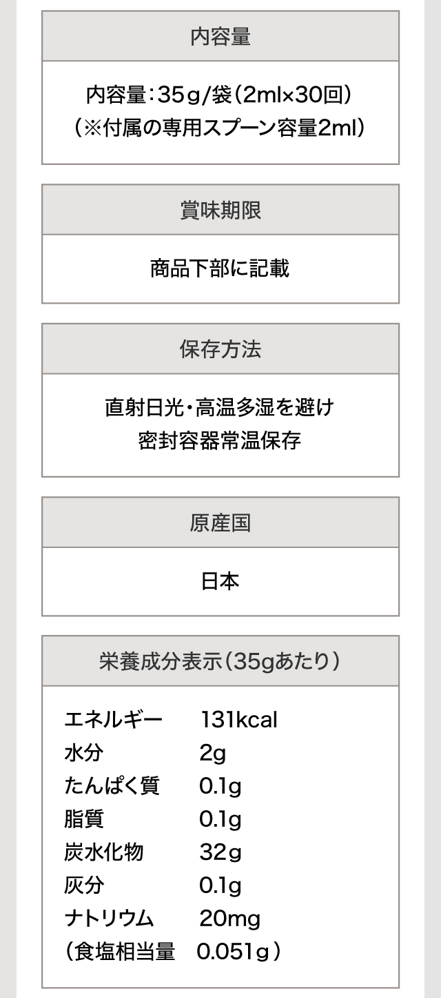 高純度水溶性有機ゲルマニウム 有機ゲルマニウムウォーターPlus 氣 500ml